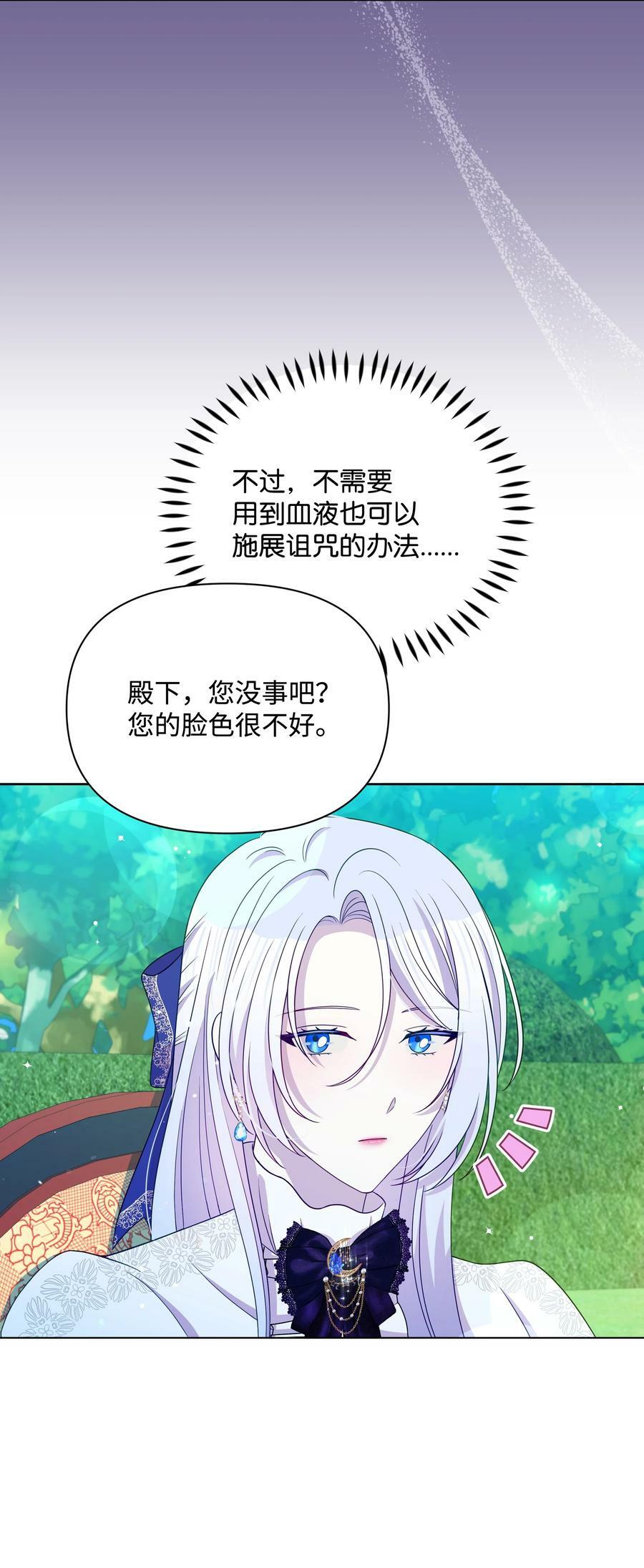 91 彻夜祈祷46