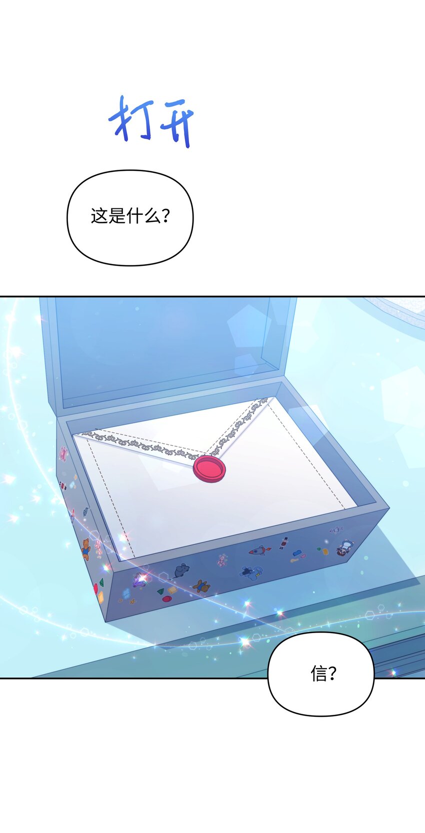 059 一年后49