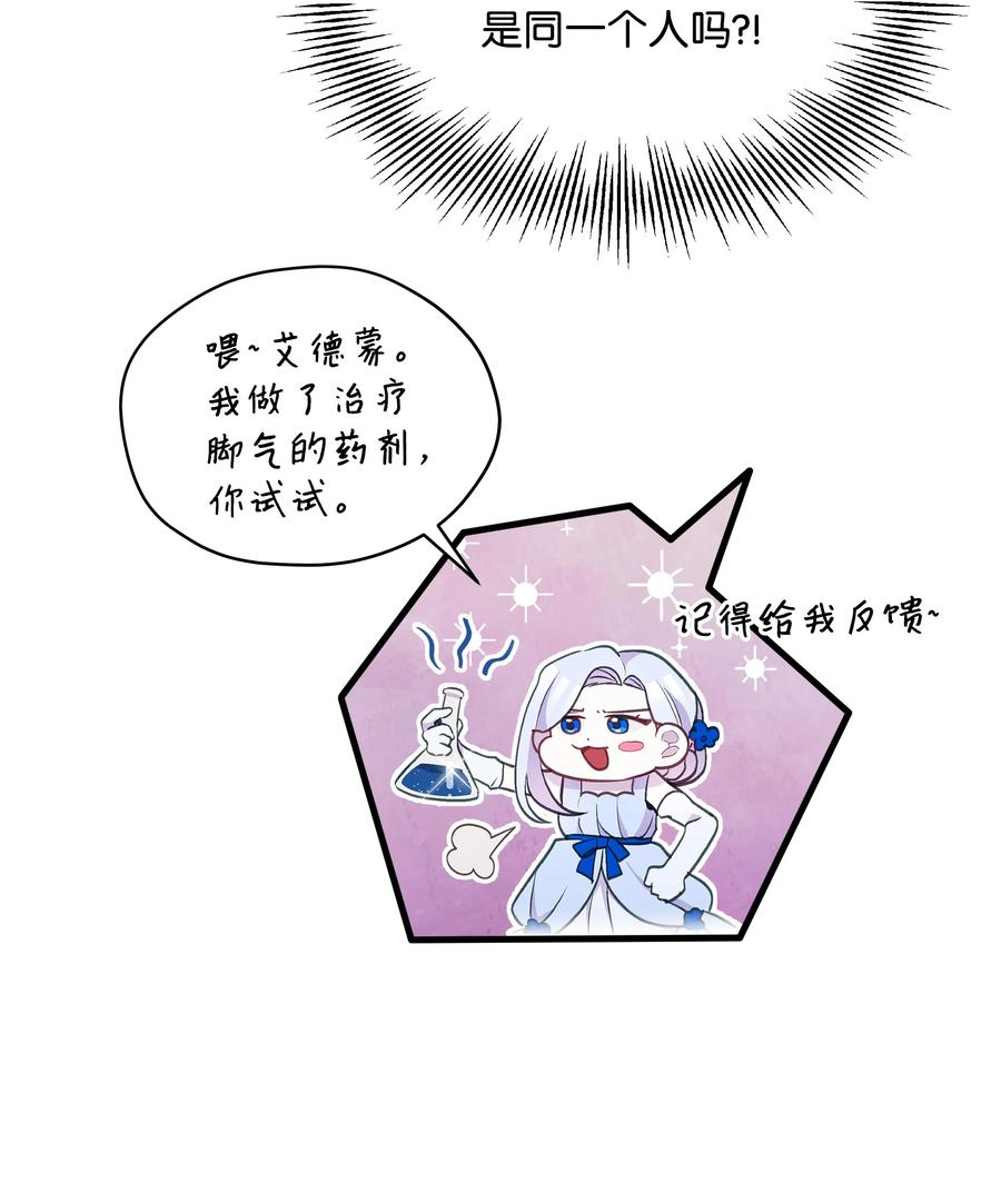 030 男人们的茶话会11