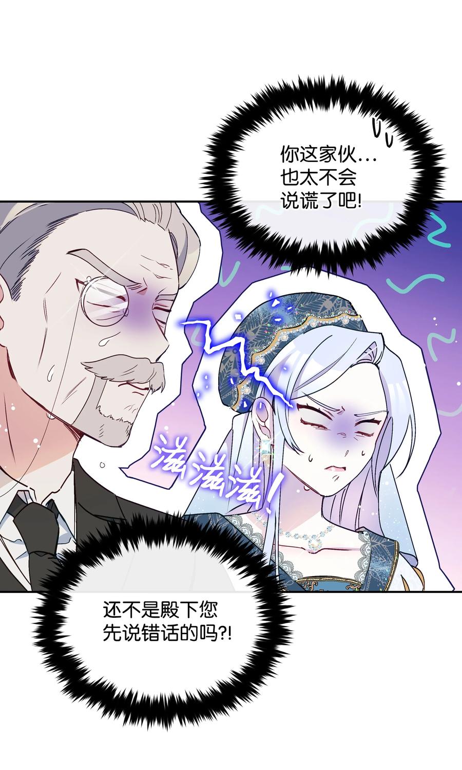 038 初代皇帝4