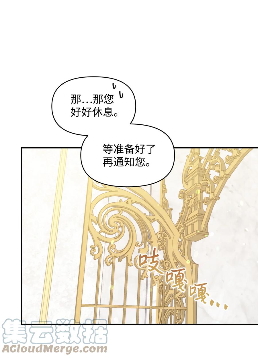 037 混蛋皇帝72