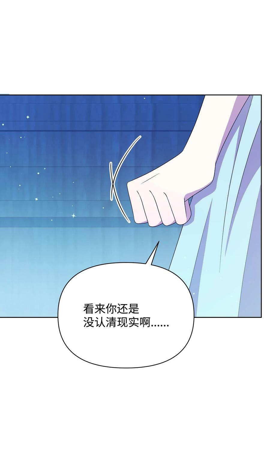 92 奥尔再次出现22