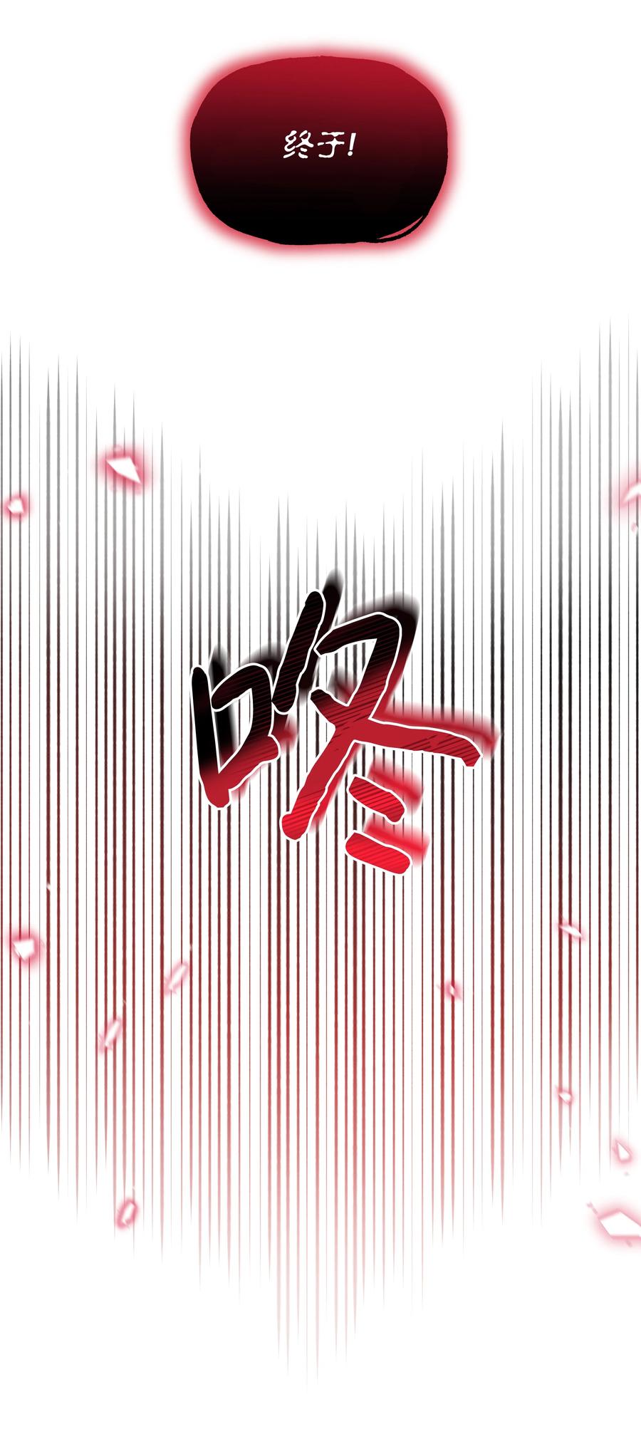 049 圣兽艾林35