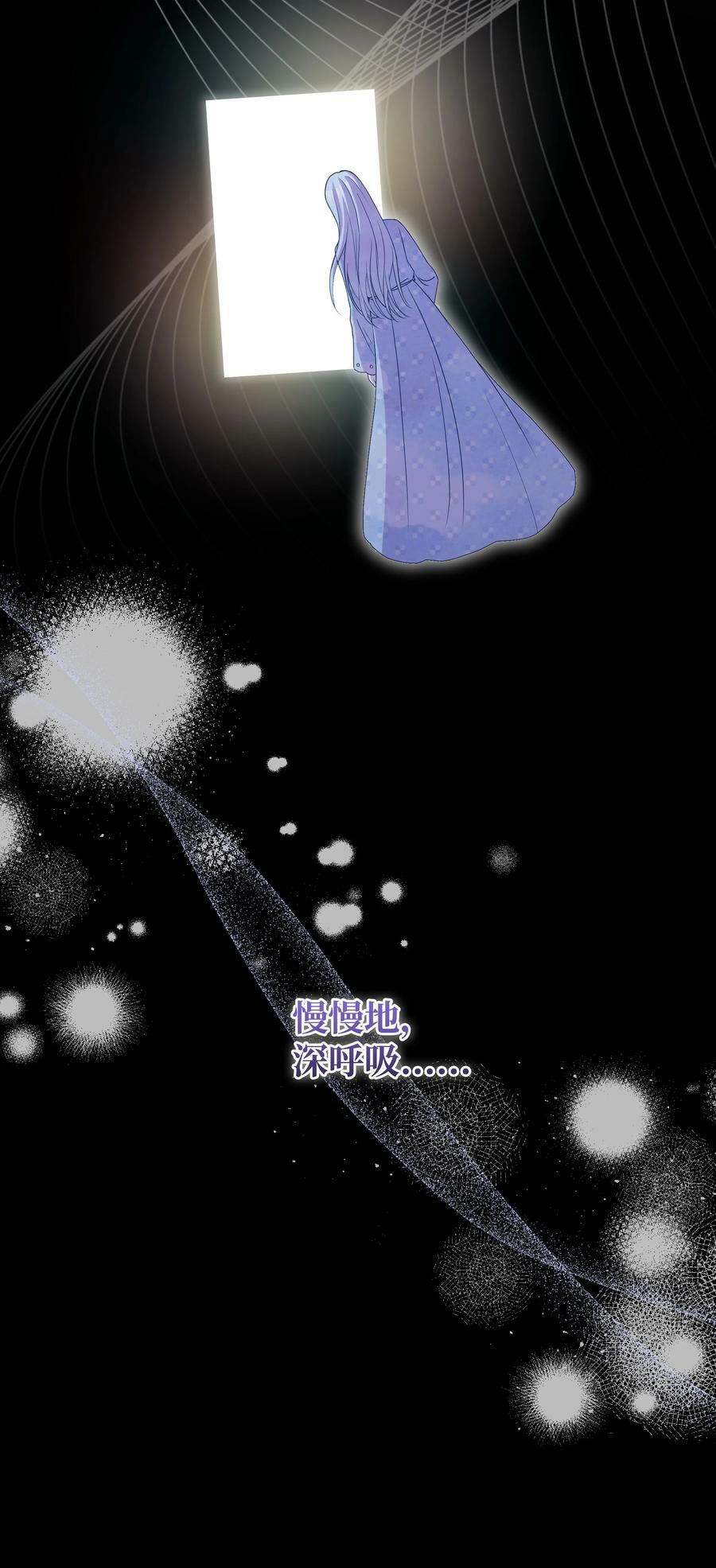 95 初入无意识7