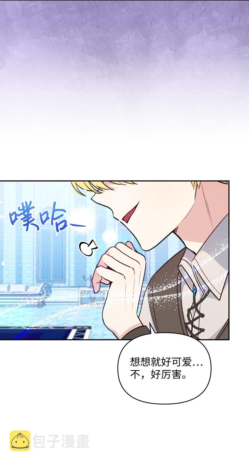 054 我的老师是魔女46
