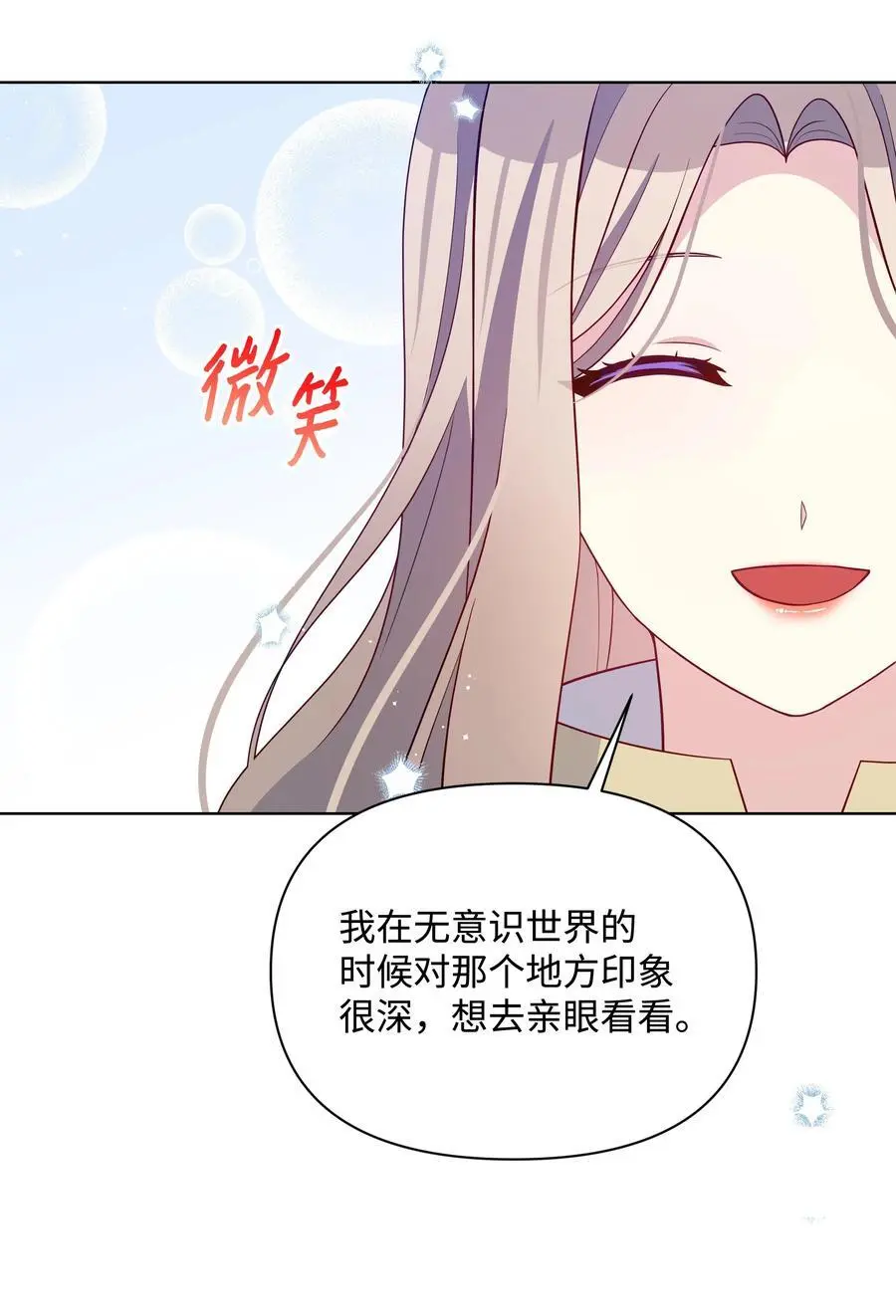107 完成约定43