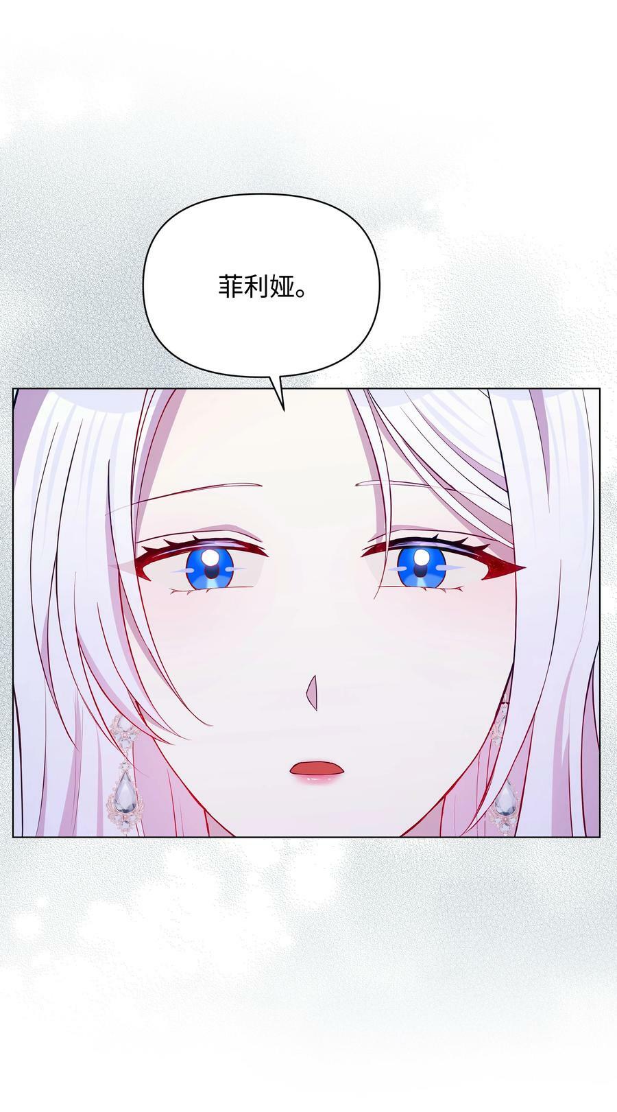 81 魔女的命运71