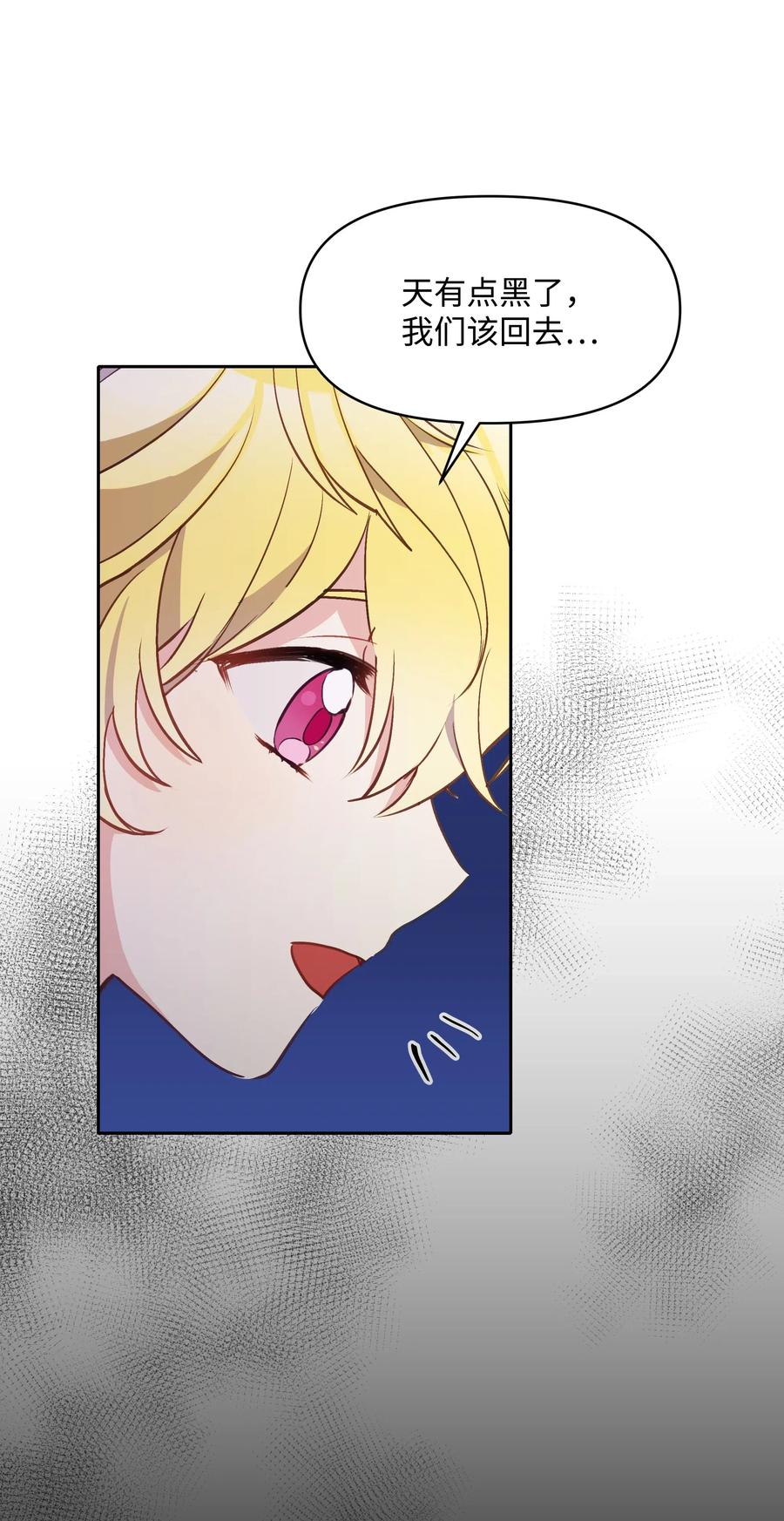 009 不一样了53