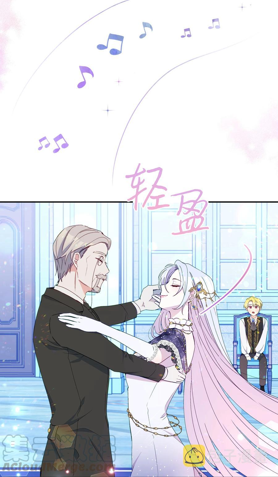 035 学舞18
