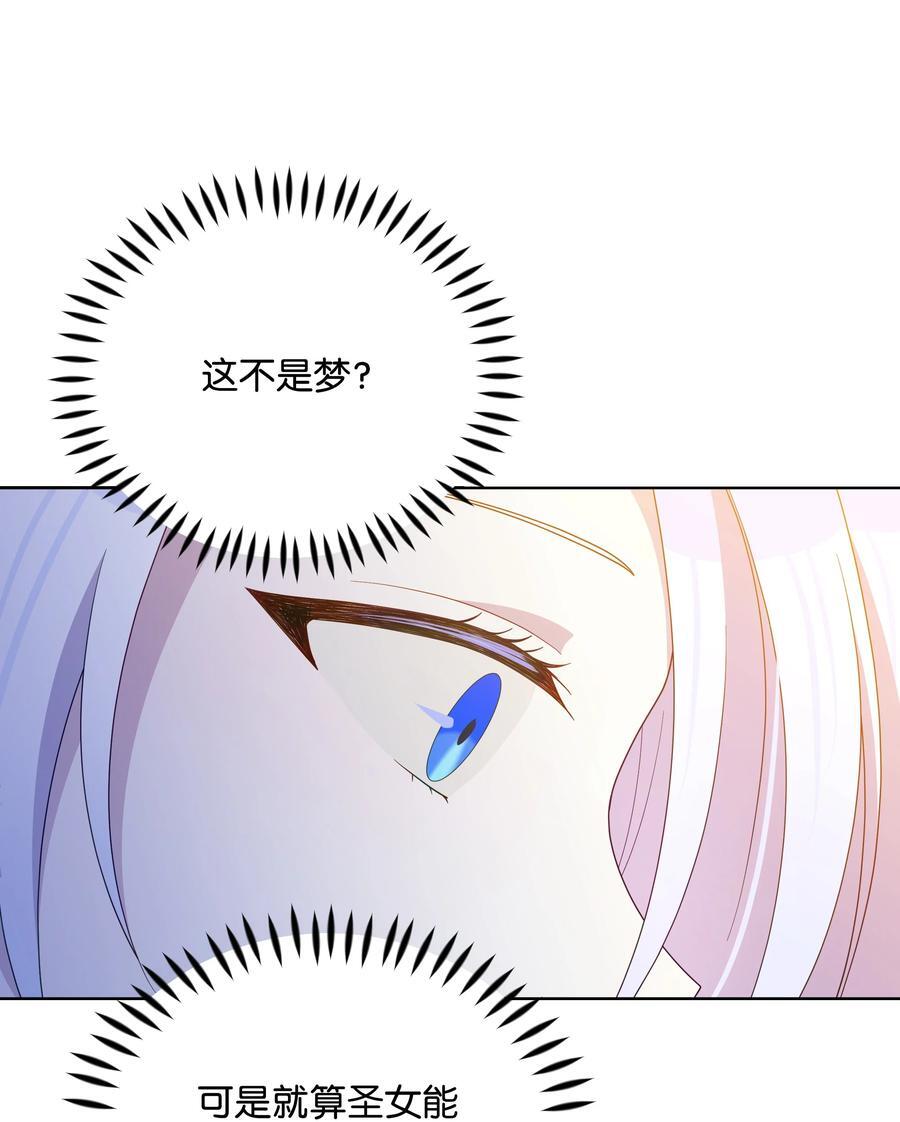 106 奇迹发生了32