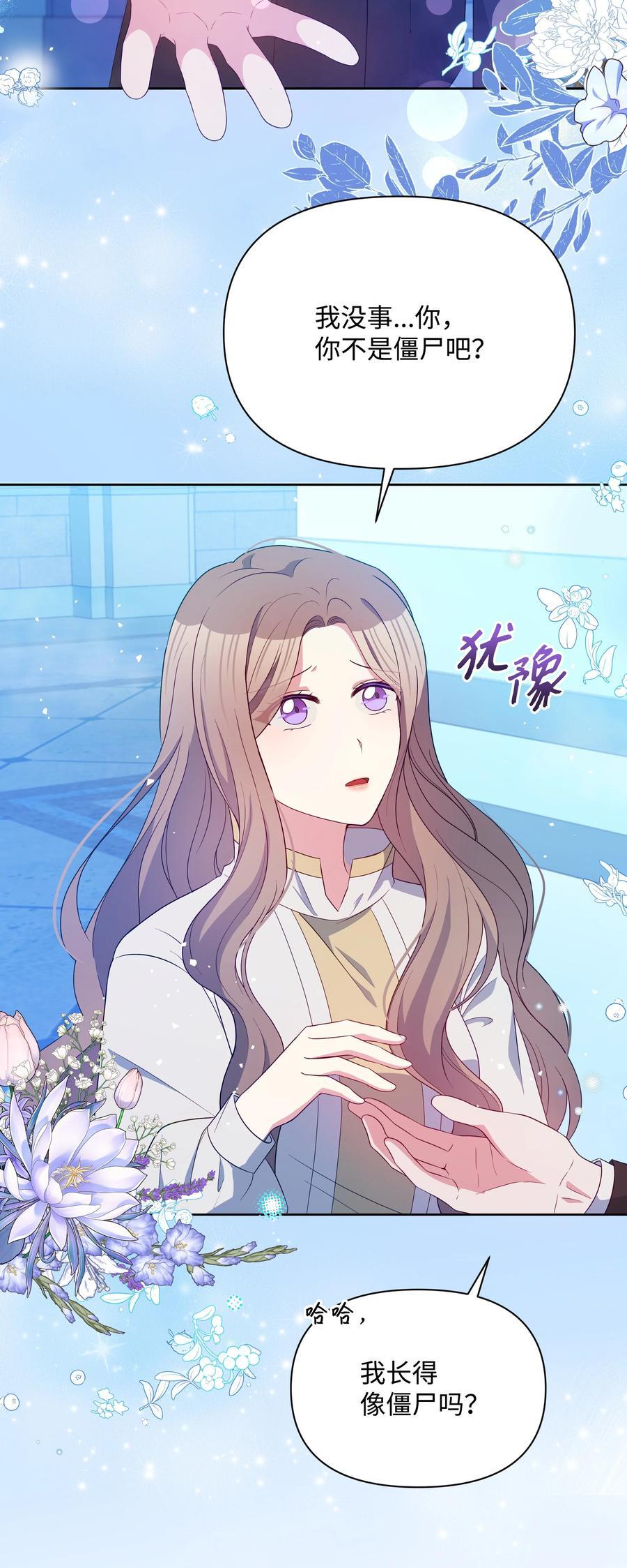 96 冰雪之城19