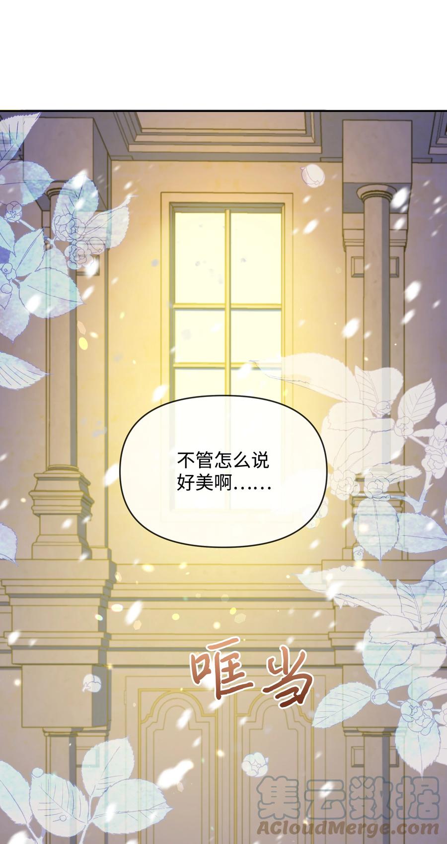 044 留在皇室21