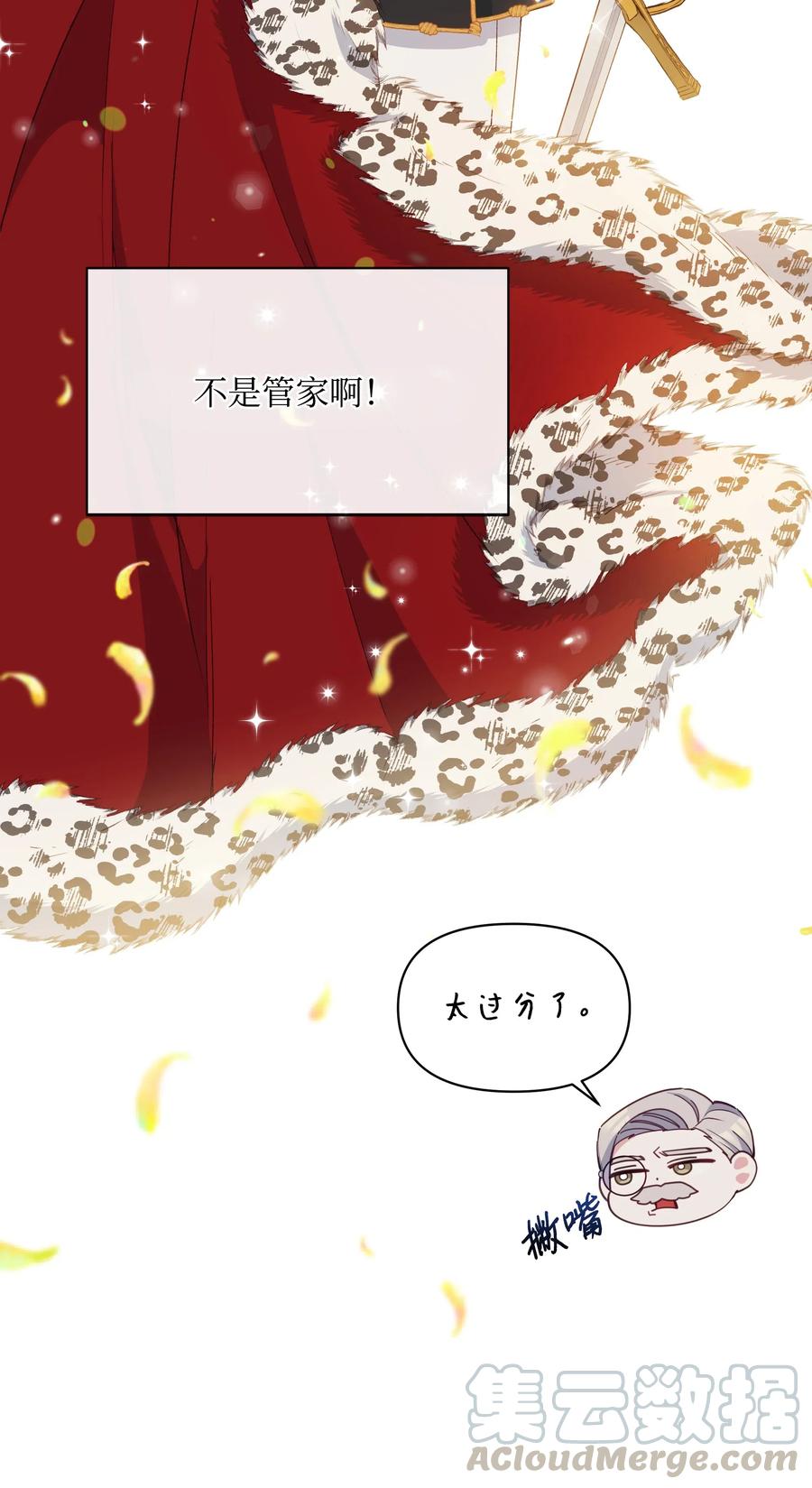 020 不能把儿子养歪！66