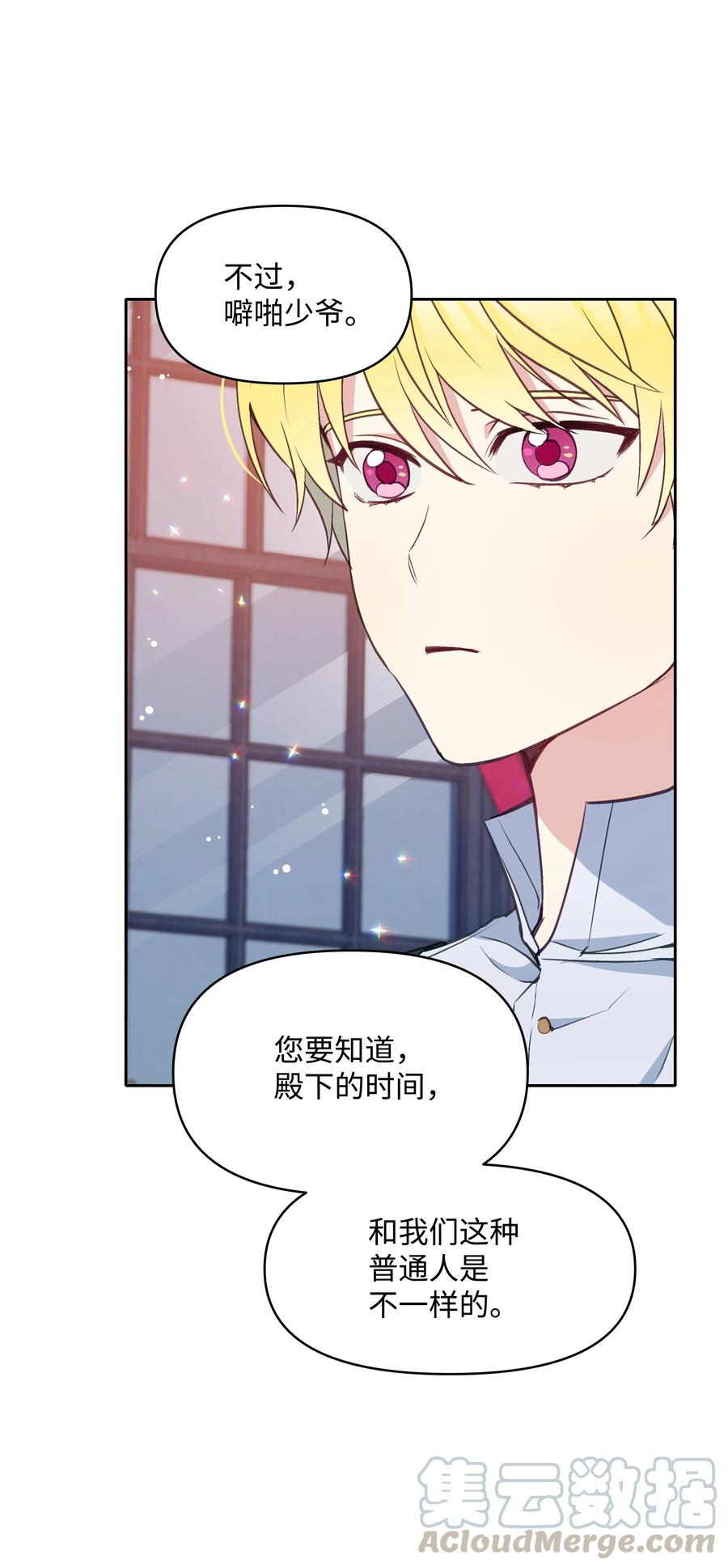 030 男人们的茶话会39