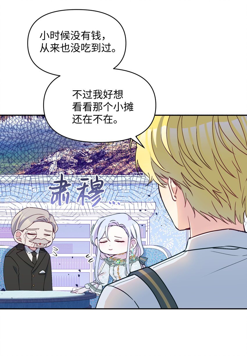 036 成人礼前夕58