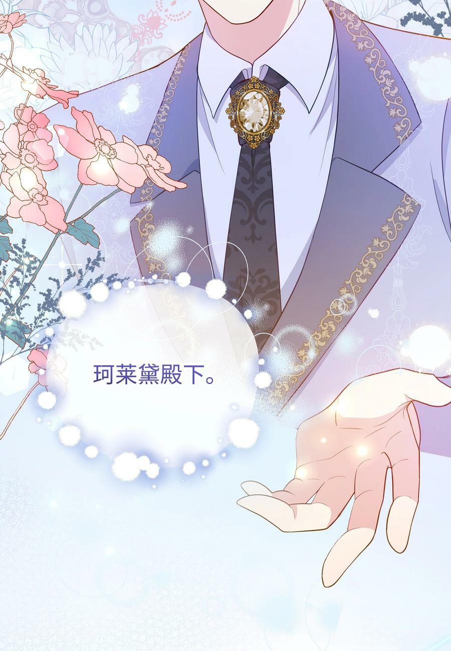 79 你和噼啪不一样17