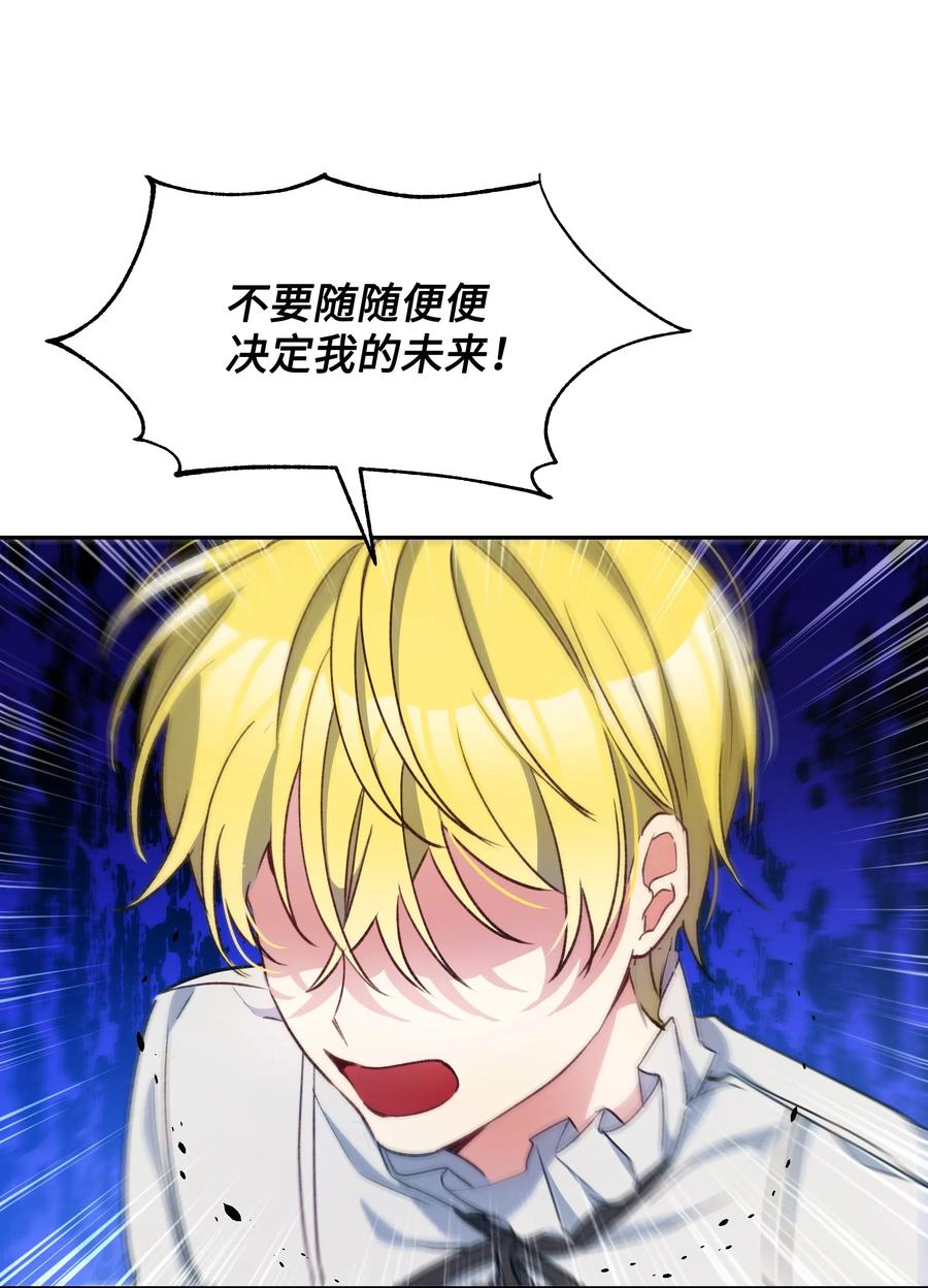 020 不能把儿子养歪！25