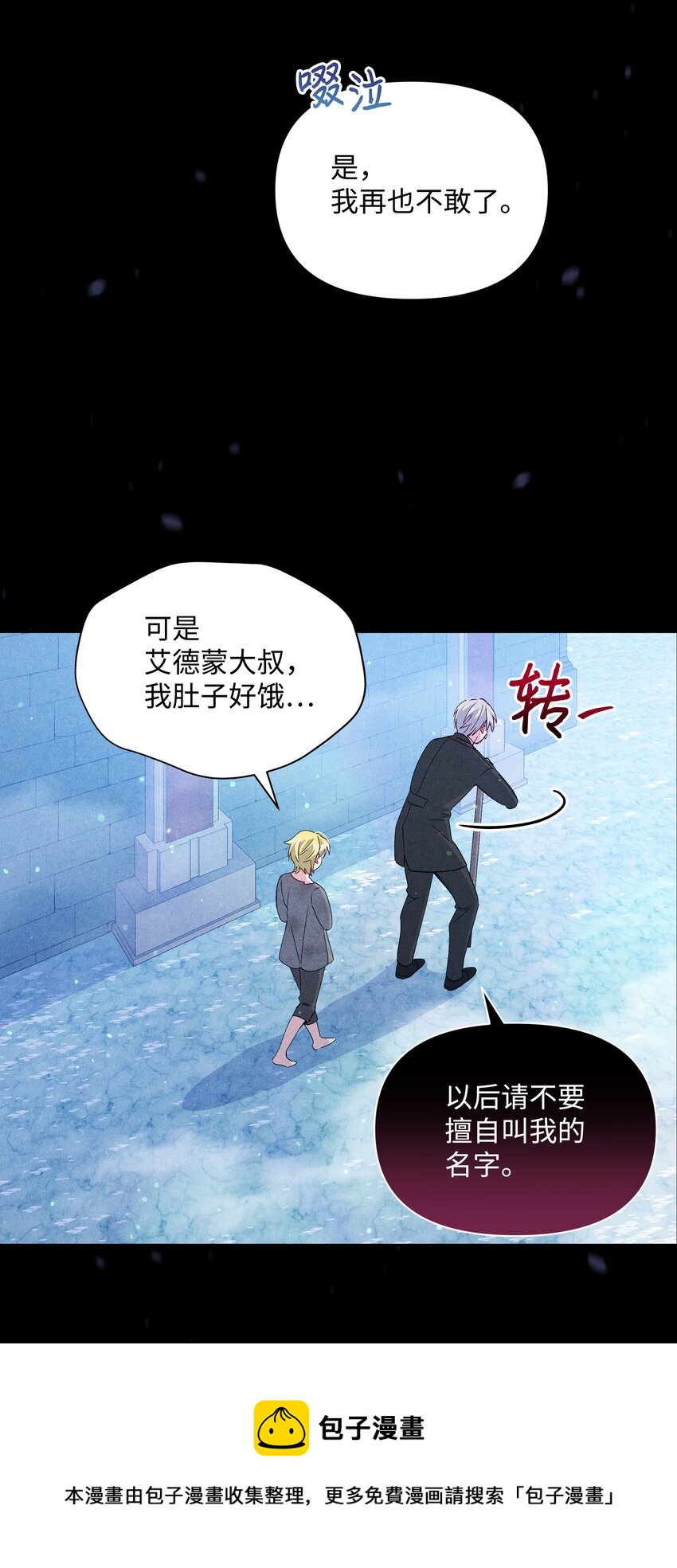 066 梦境48
