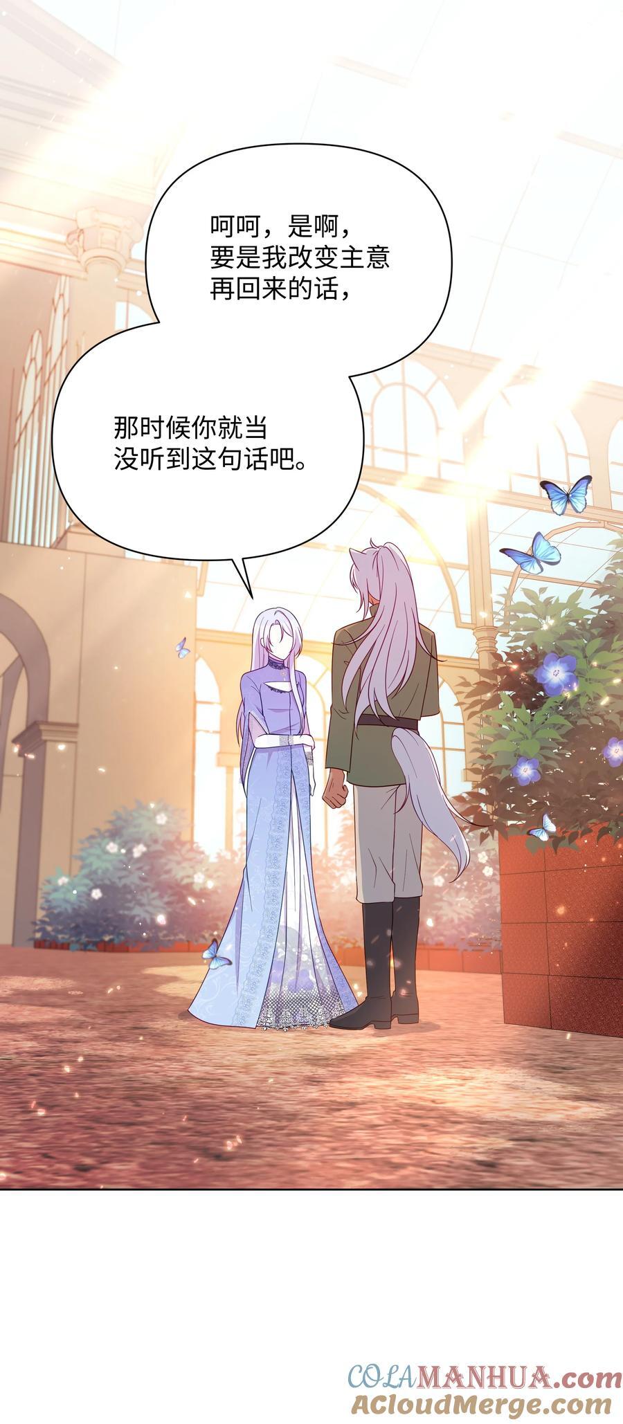 97 交代后事33