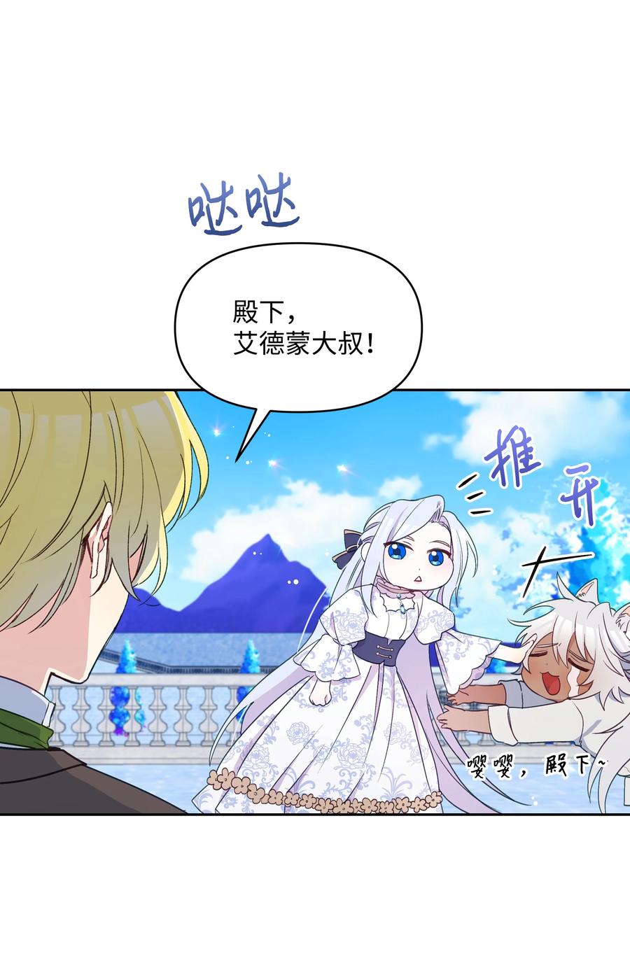 028 少年的性教育11