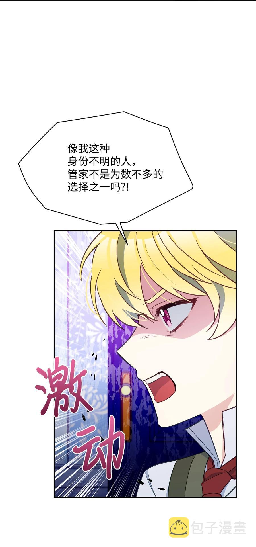 021 被戳穿的小九九25