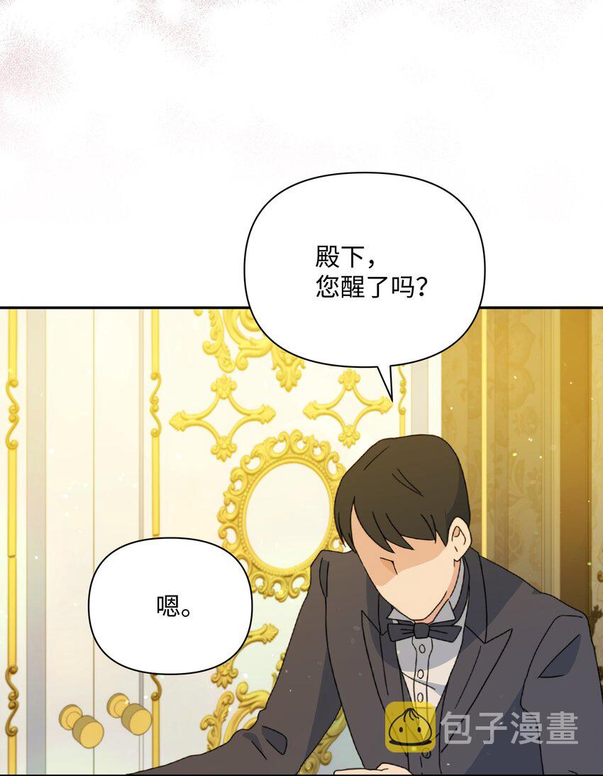 066 梦境61