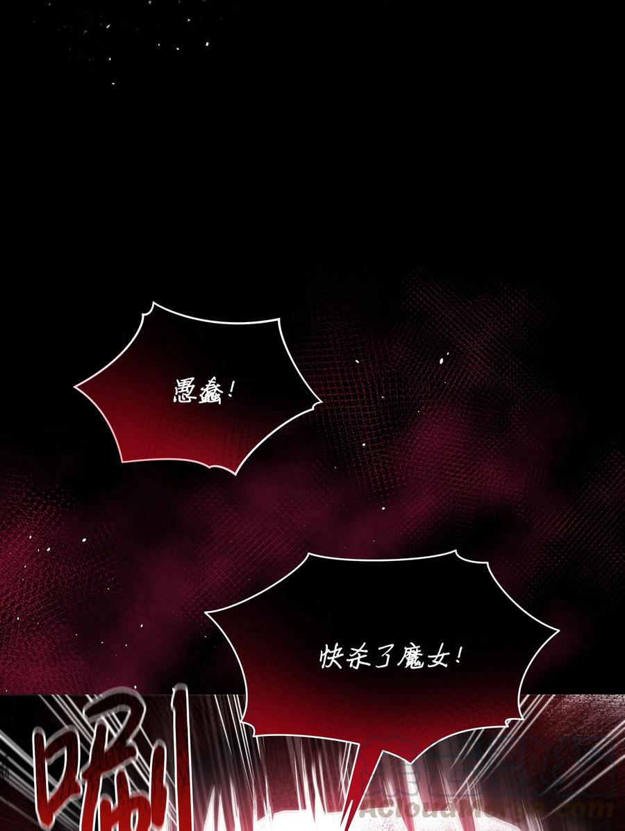 023 殿下救救我57