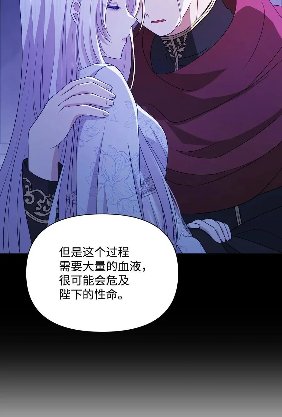 109 今晚去你房间44