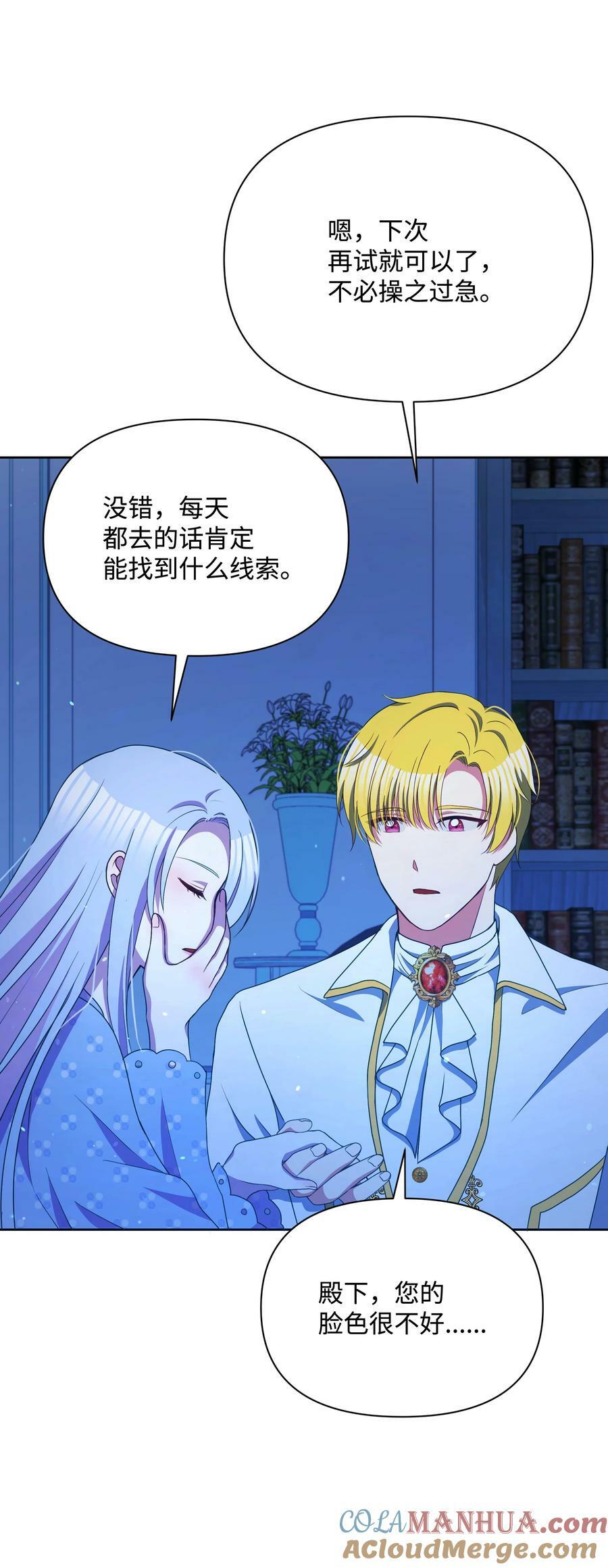 95 初入无意识33
