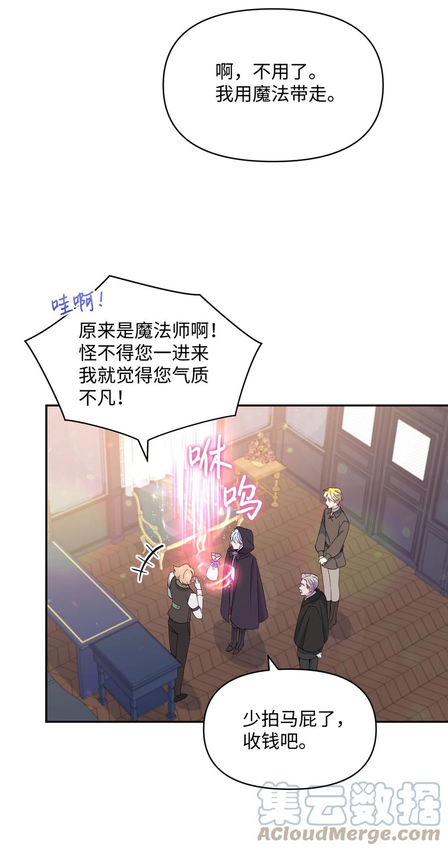 039 换装出行57