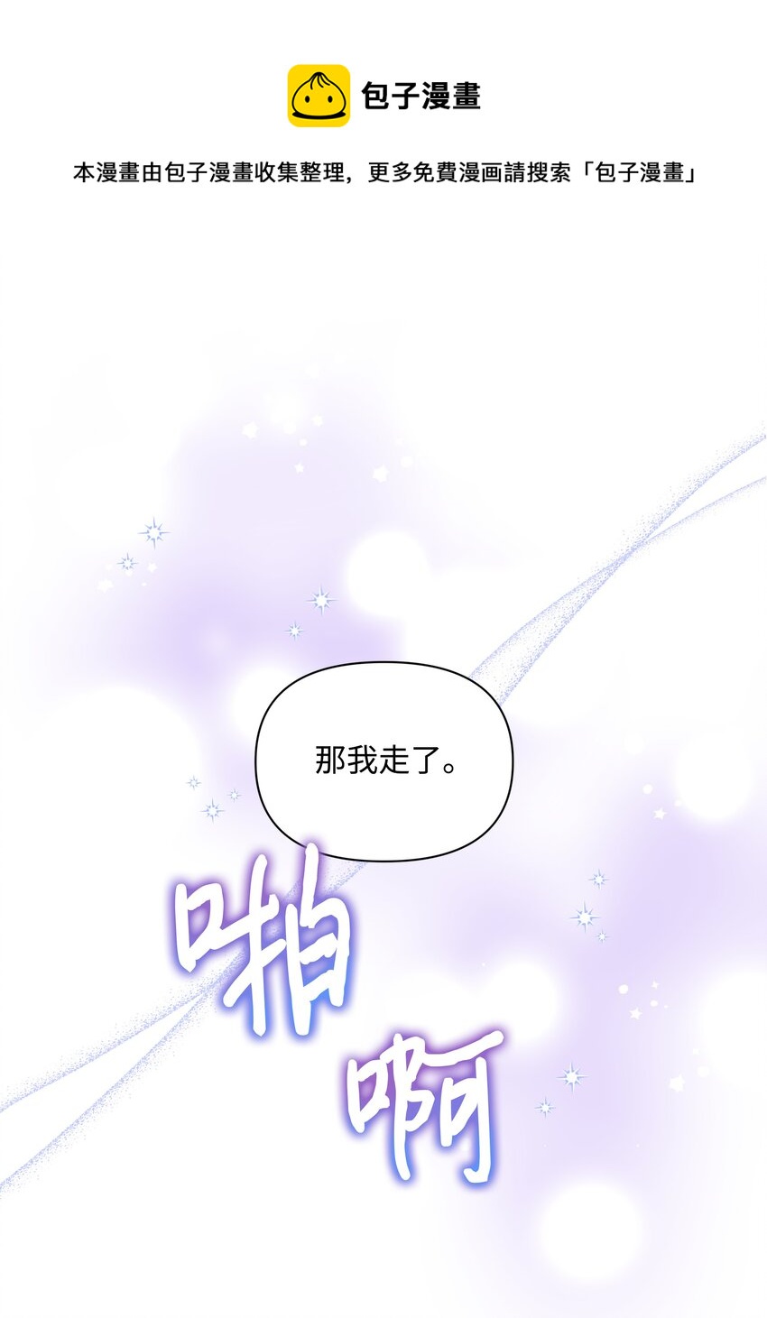 070 登基典礼60