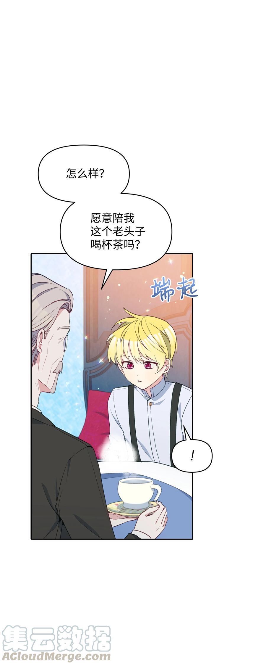 029 400年的代沟66