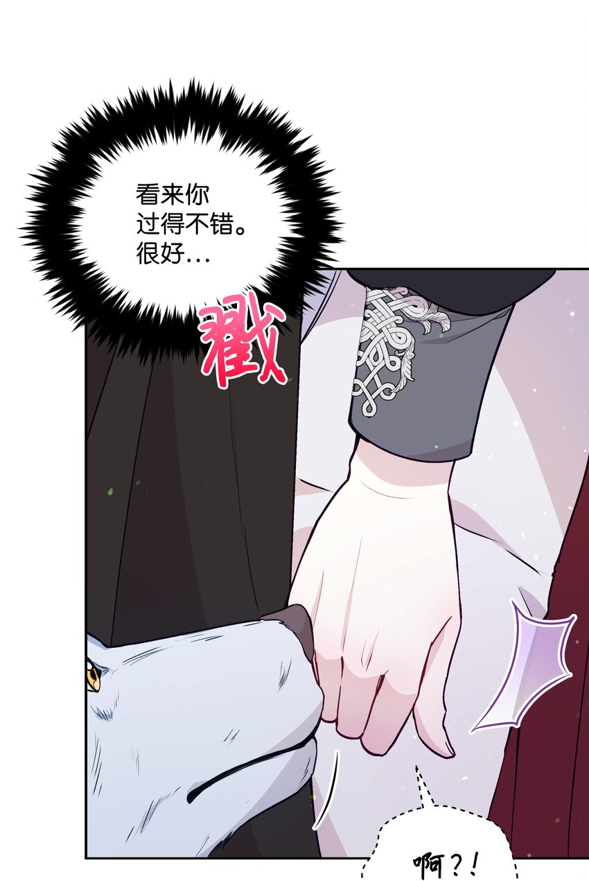 065 要被发现了吗49