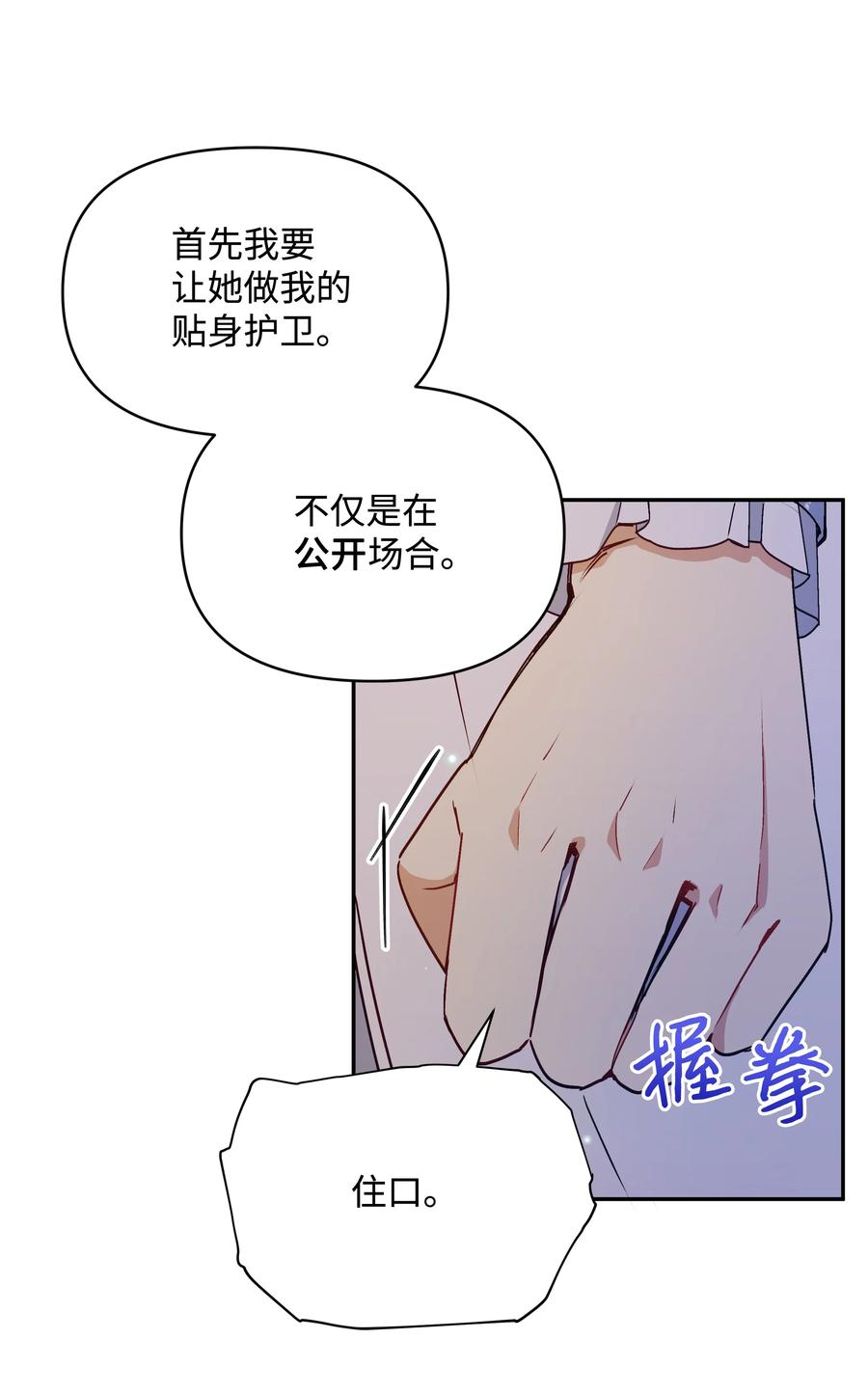 043 C位出道16