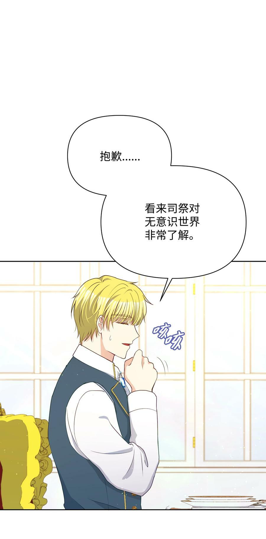 94 噼啪的梦5