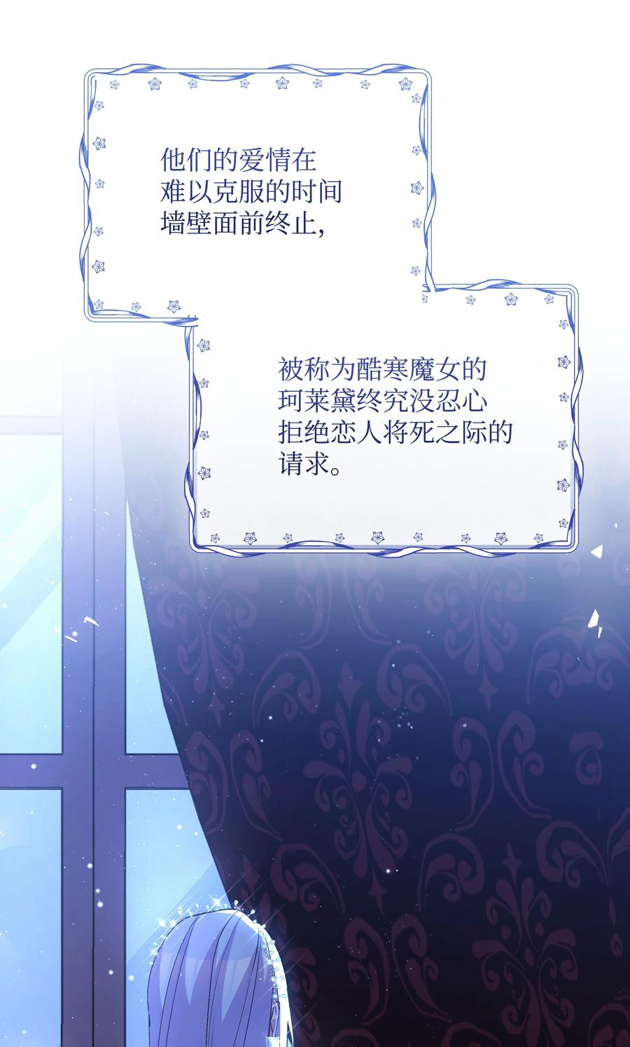 046 不敢告白的心意32