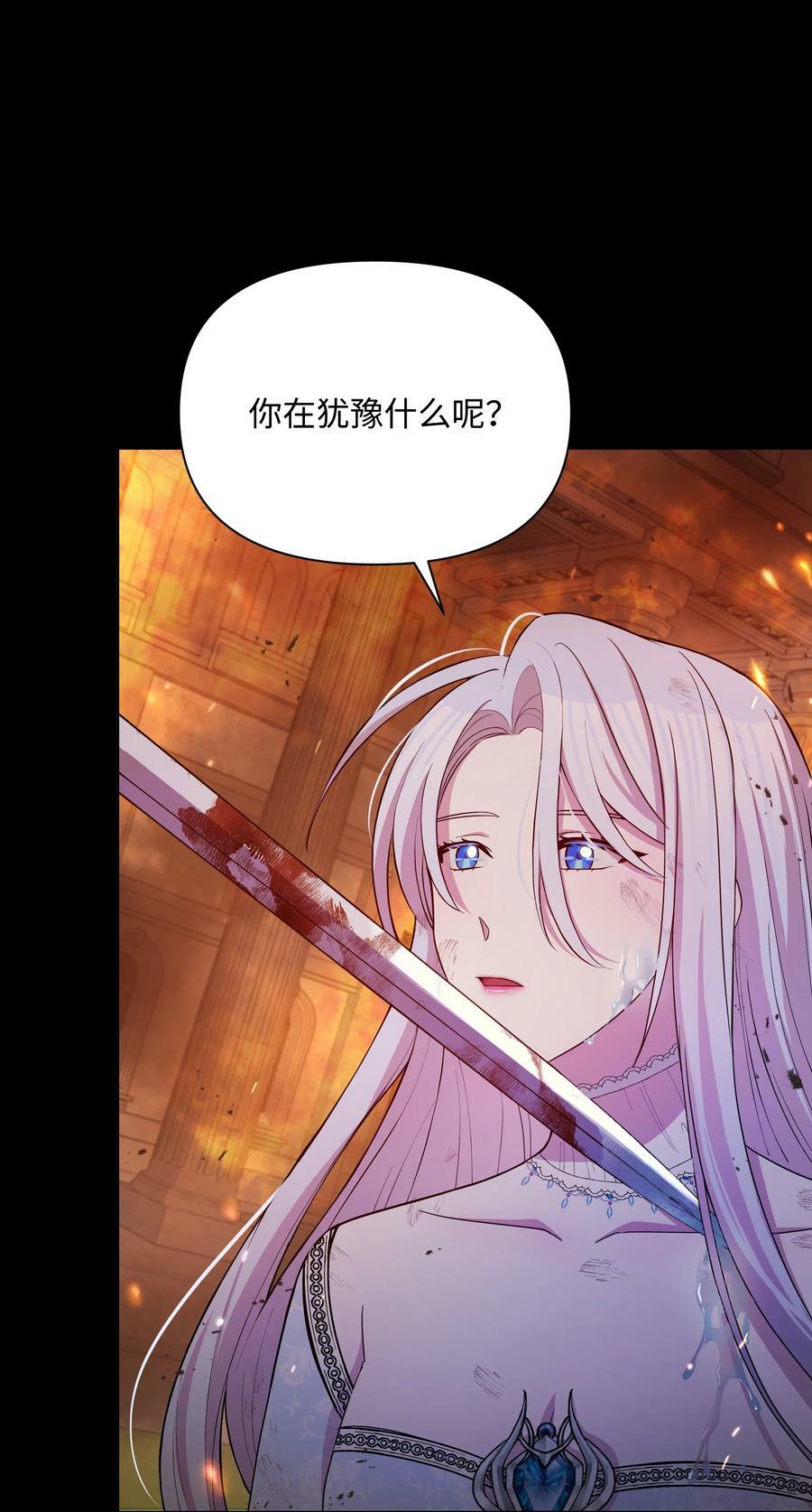 78 我的爱不属于你11