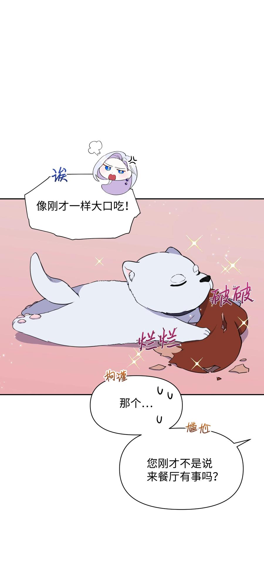 007 监视58