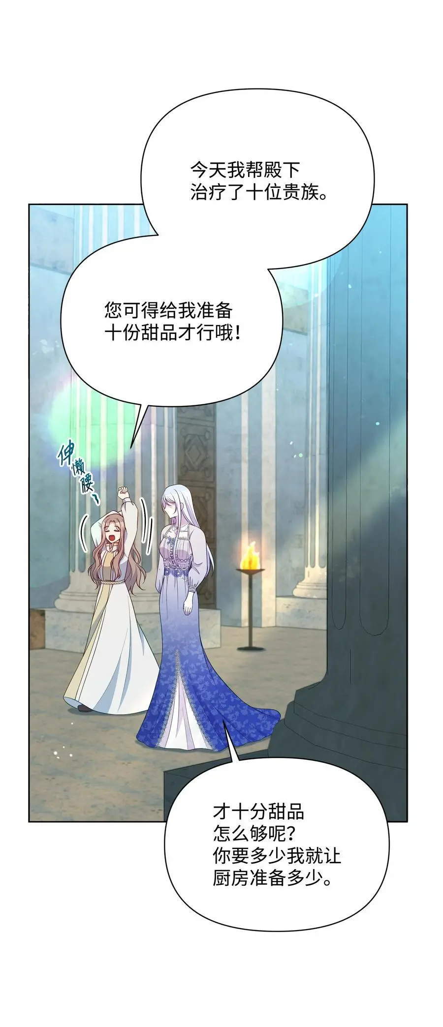 108 绊脚石离开了4