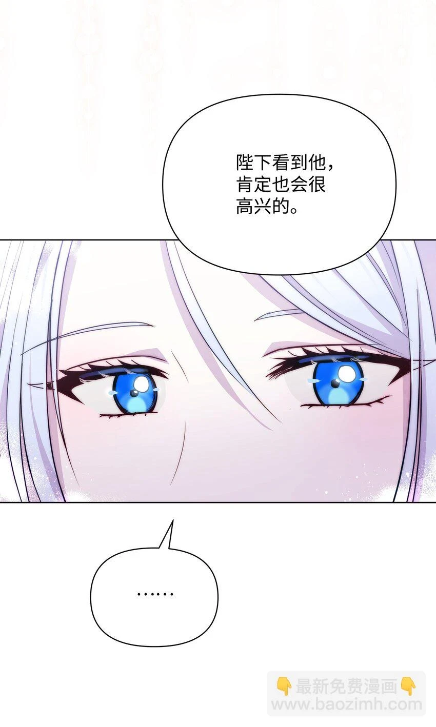 072 小哭包长大了28