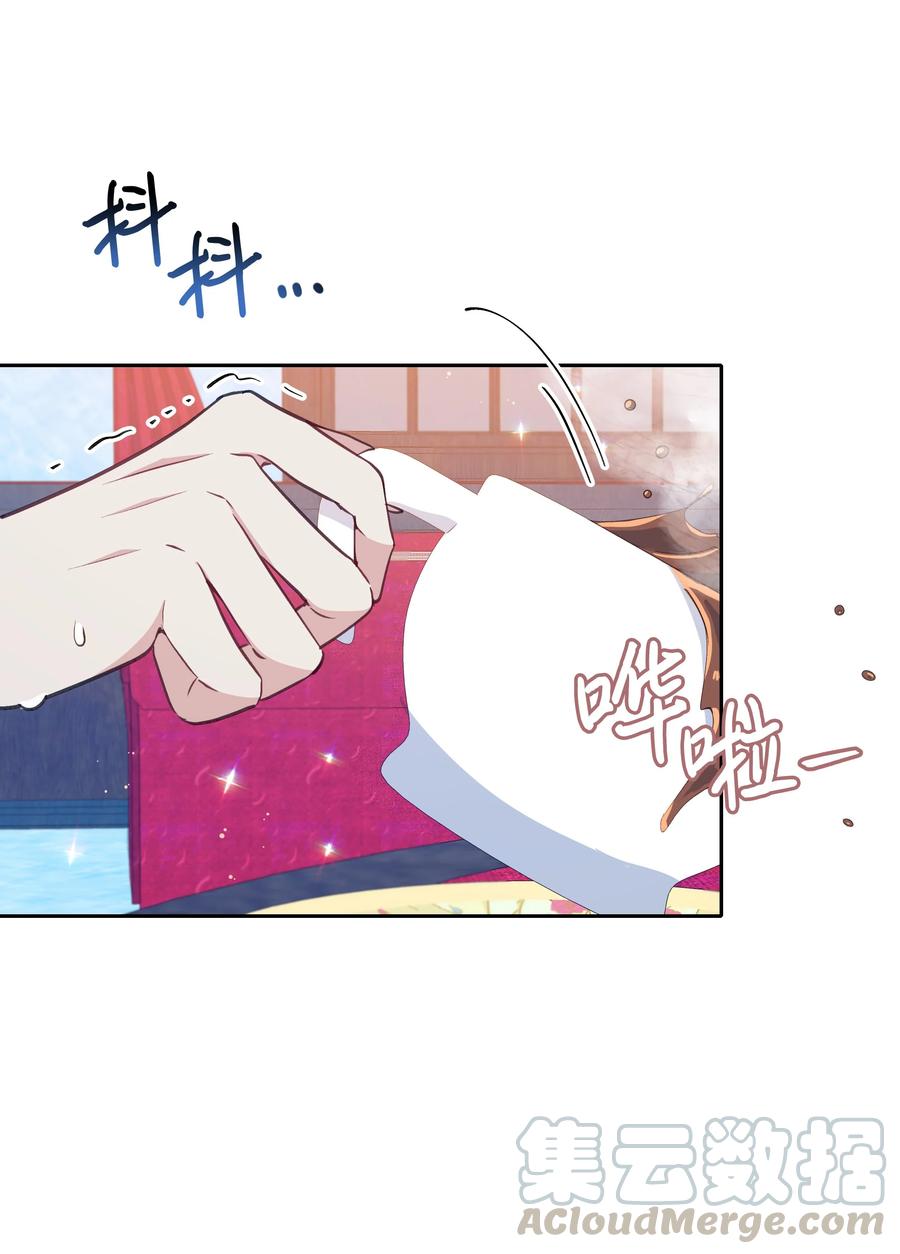 030 男人们的茶话会12