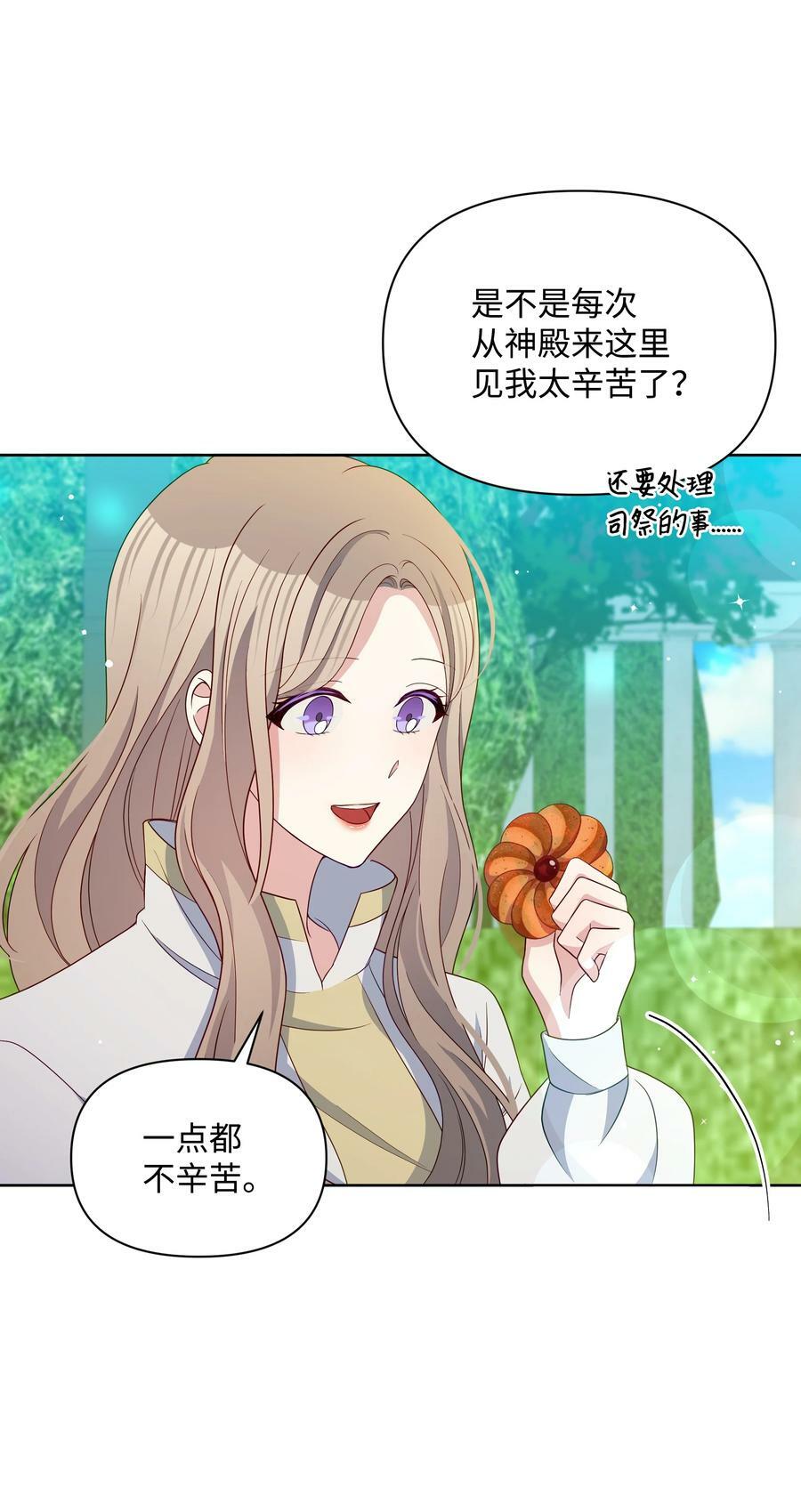 91 彻夜祈祷49
