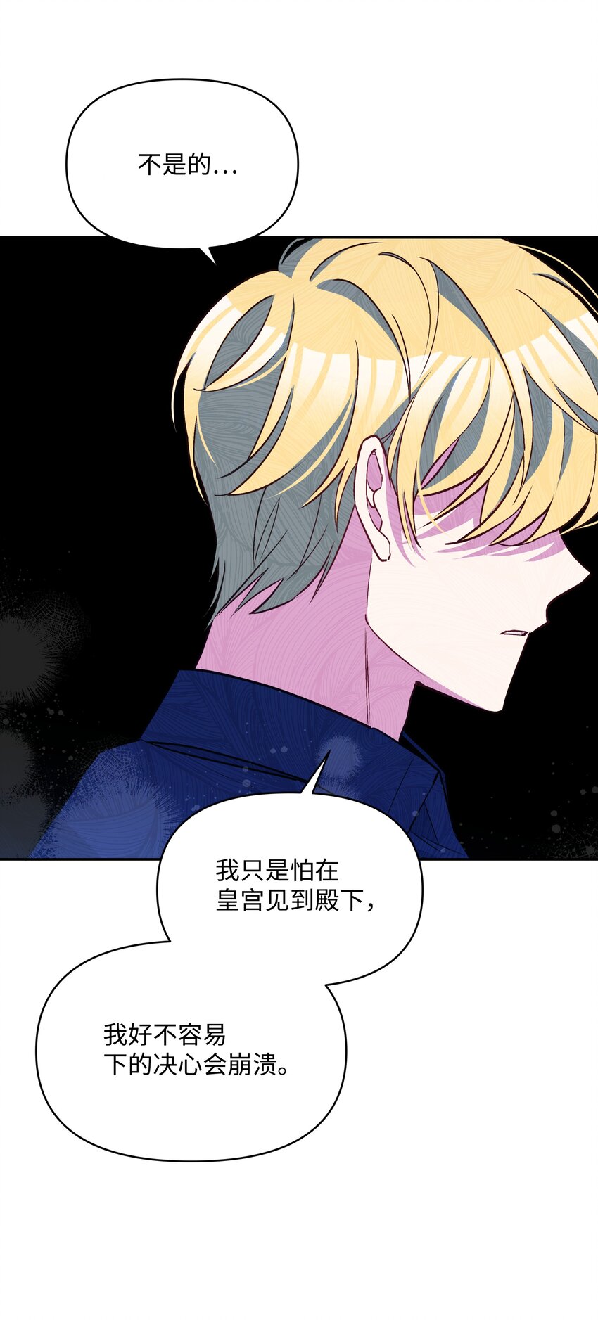 061 表白39