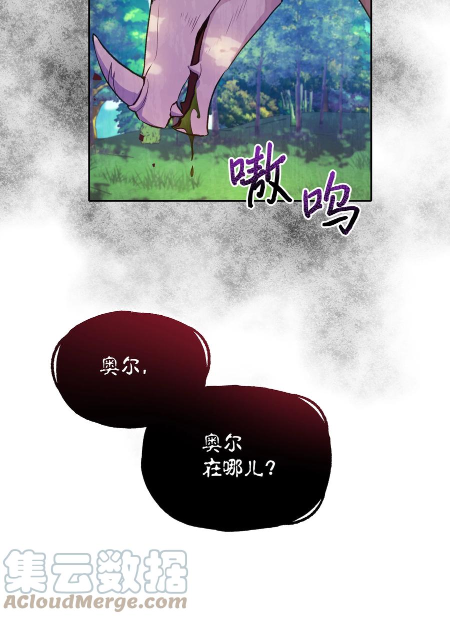 048 魔物出没3