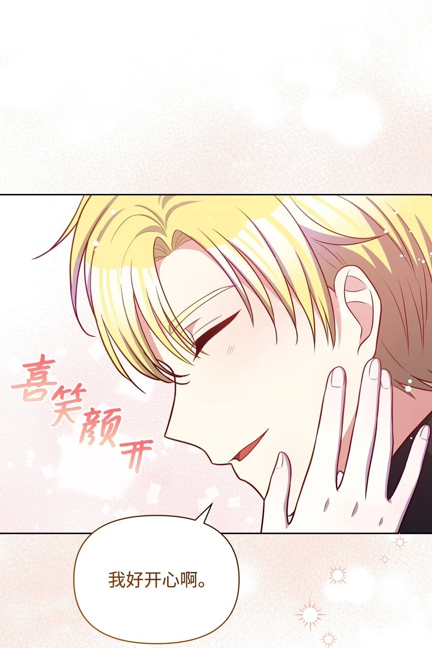 073 深夜来客20
