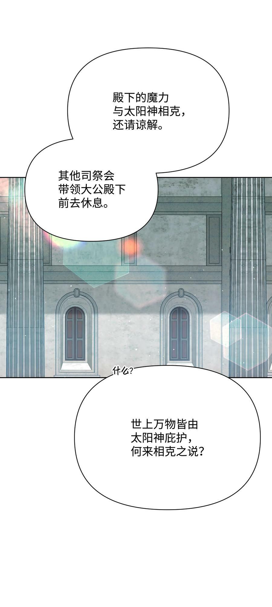 76 遇见菲利娅20