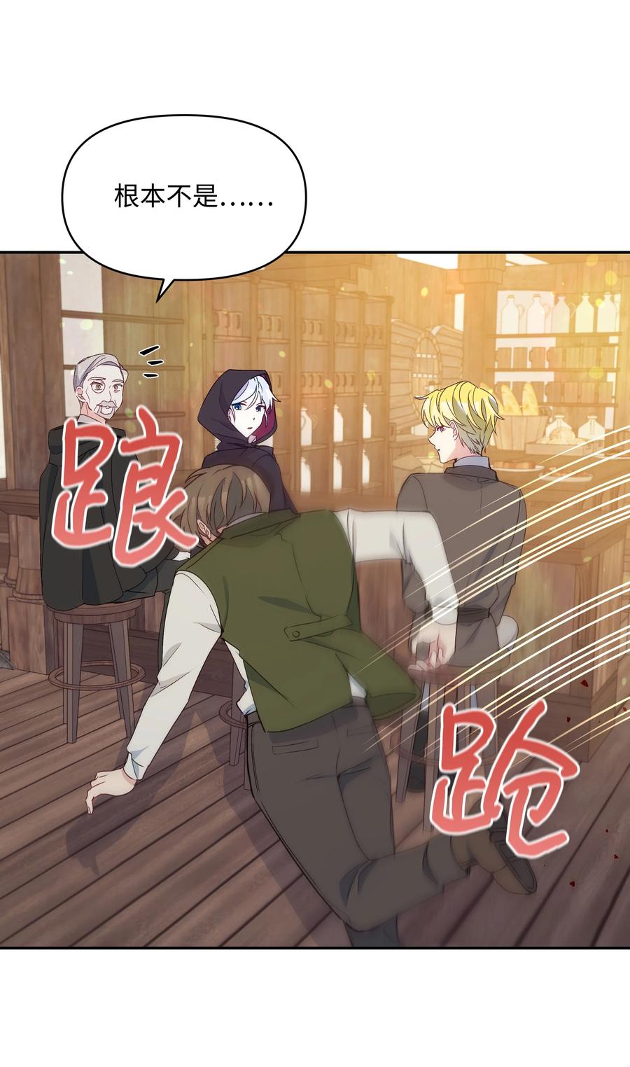 039 换装出行77