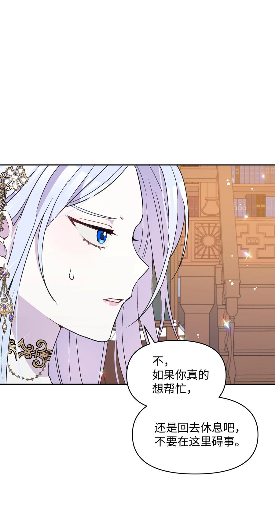 031 提别来袭64
