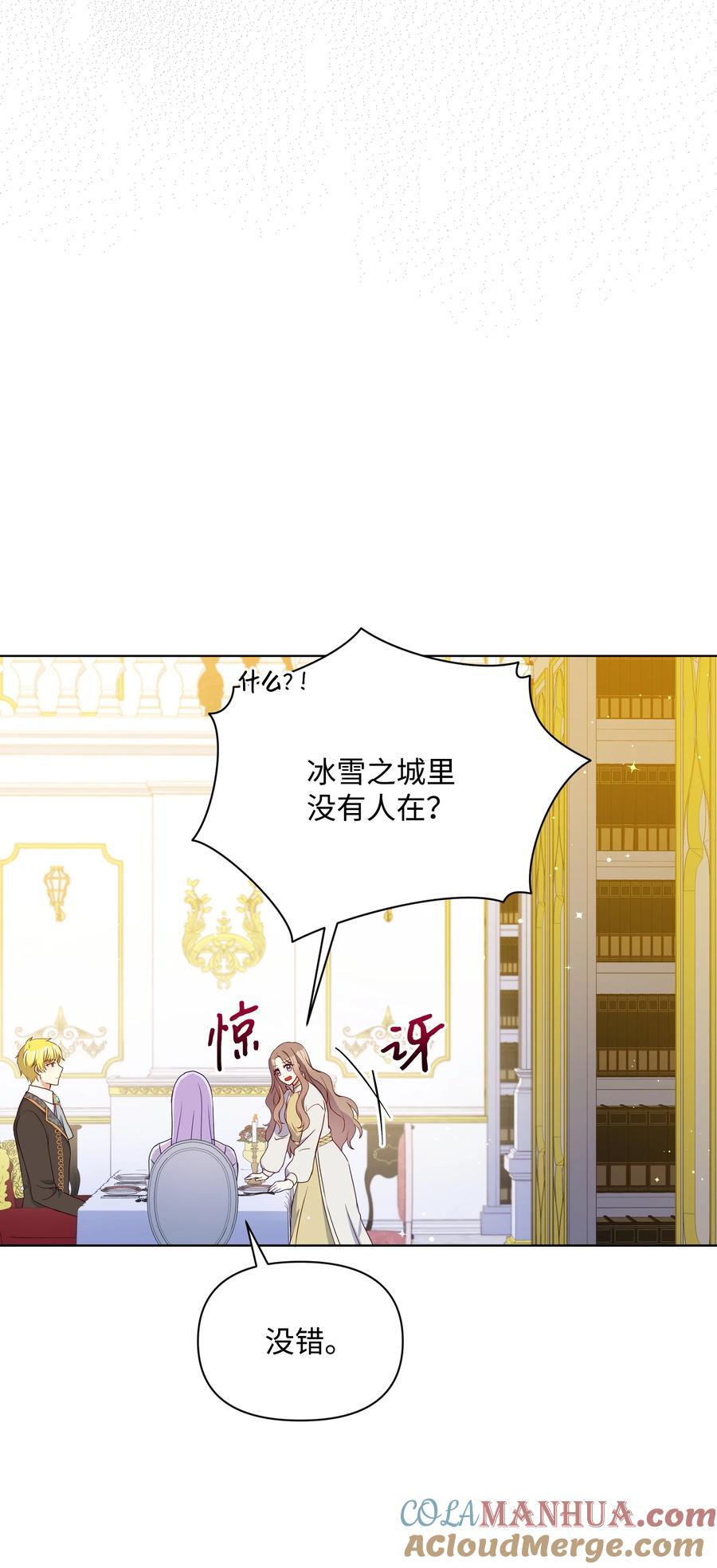 97 交代后事42