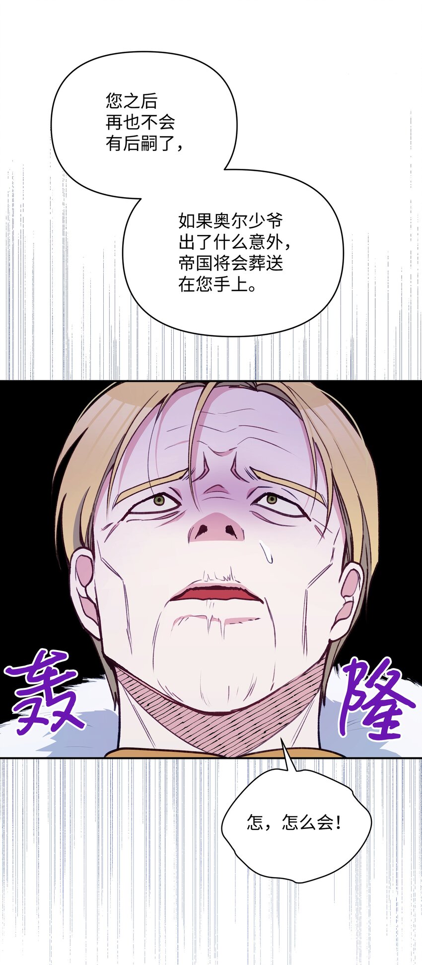 051 要保护的人66